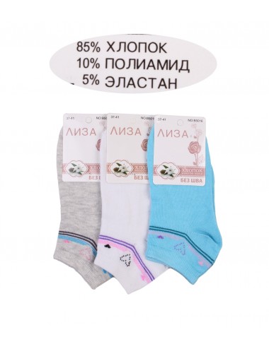 Носки женские "Лиза сердечки"