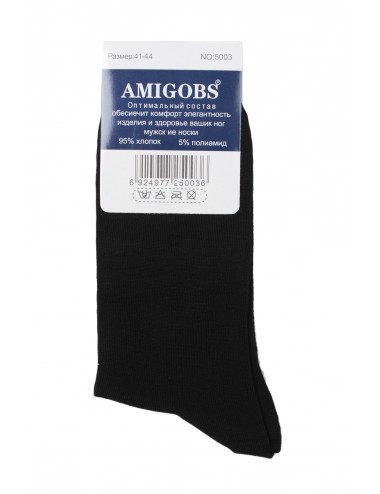 Носки мужские "AmigoBS"
