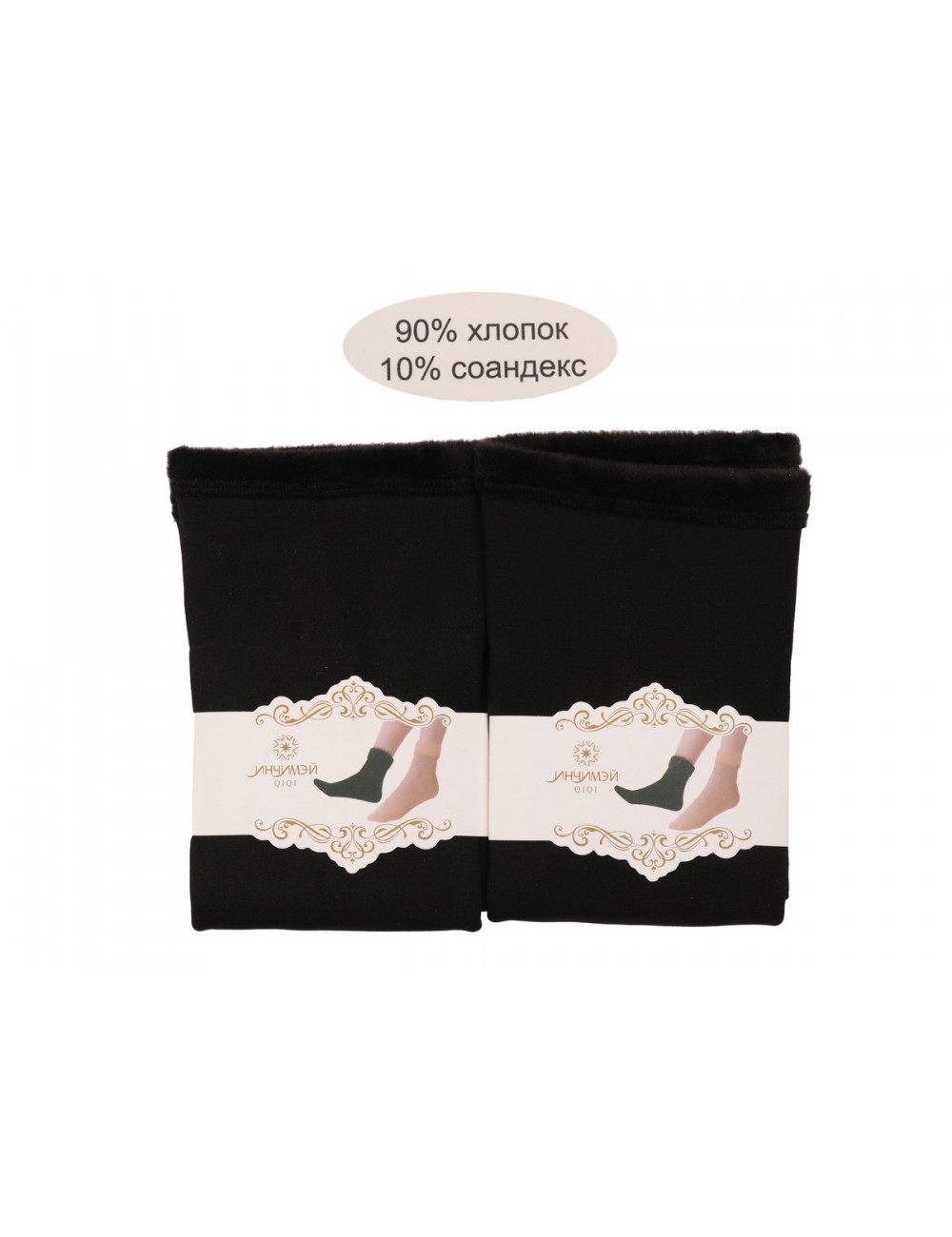 Носки женские бесшовные, мех внутри НМЗ-136