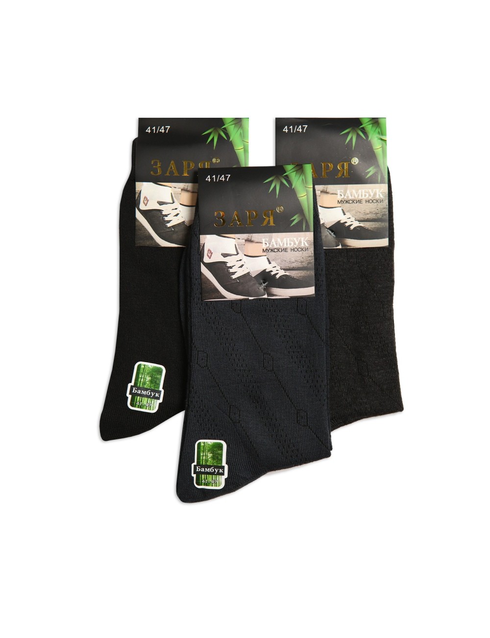 Boyi носки мужские бамбук уголь. носки бамбуковые мужские. носки мужские хох бамбук. носки бамбуковые мужские. носки бамбуковые мужские.