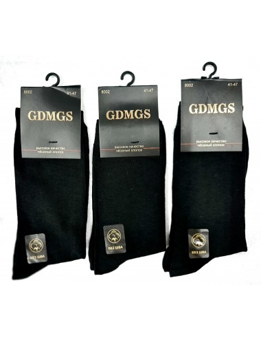 НМХ-233 Носки мужские "GDMGS" черные