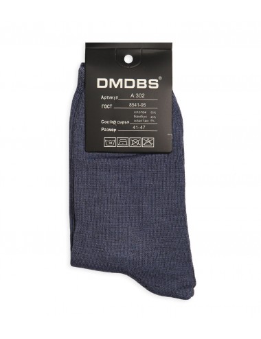 Носки мужские "DMDBS" НМХ-049