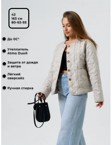 Куртка женская стёганная Лён-100%
