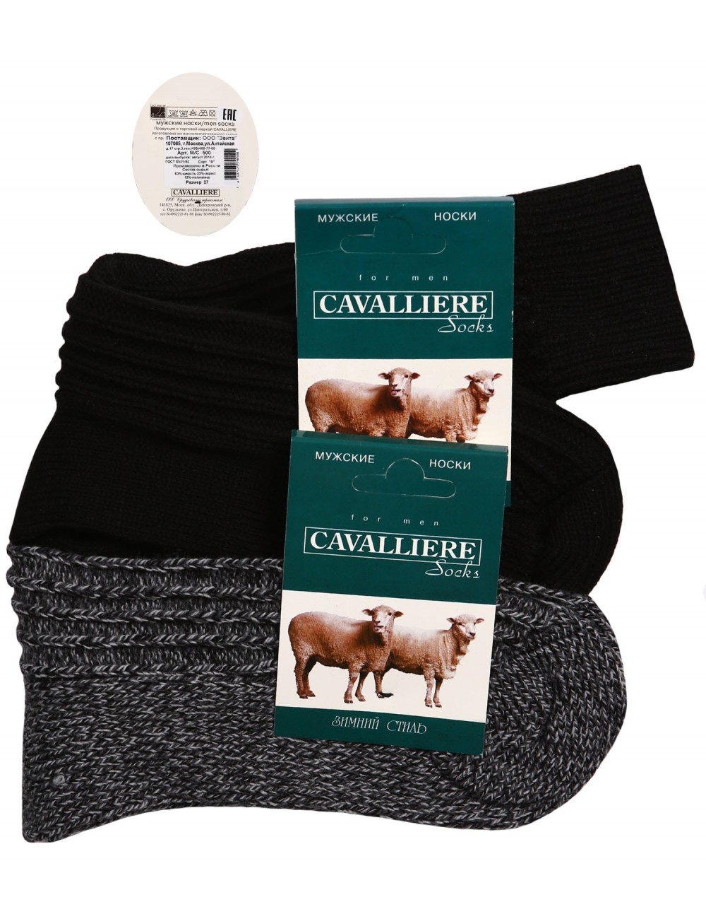 Носки мужские "CAVALLIERE" НМЗ-059