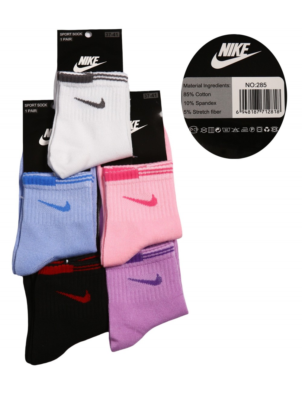 Носки женские "NIKE" НЖХ-058