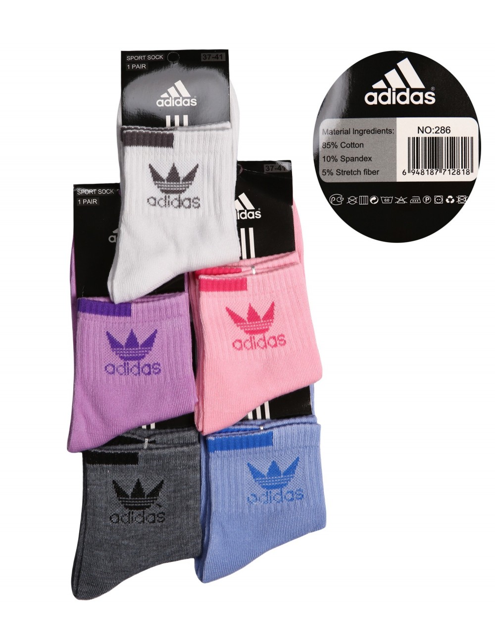 Носки женские "ADIDAS" НЖХ-059