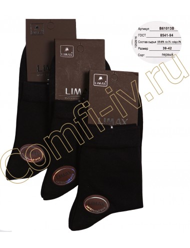 Носки мужские "LIMAX" НМХ-101