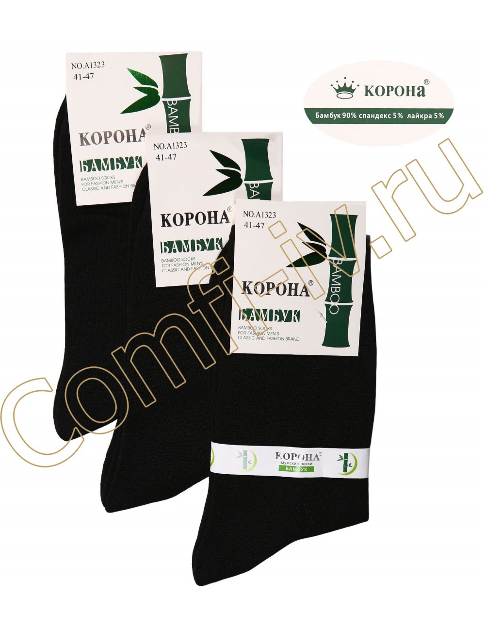 Носки мужские "Корона" НМБ-046