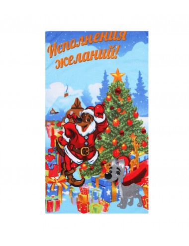 Полотенце детское