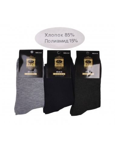 Носки мужские "BFL Men"